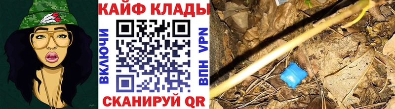 Наркошоп Мантурово Канабис Амфетамин Гашиш Мефедрон