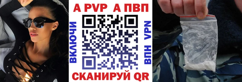 А ПВП крисы CK  Мантурово 