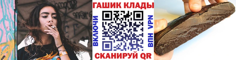 ГАШ хэш Мантурово