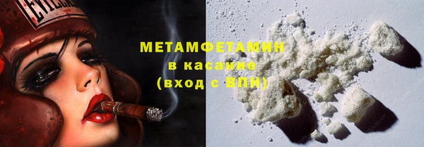 mdpv Волосово