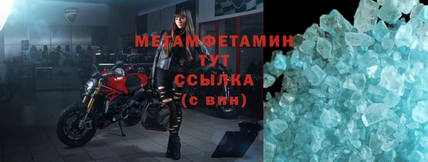 сатива Волоколамск