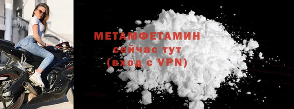 mdpv Волосово