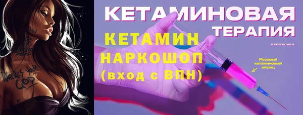 героин Володарск