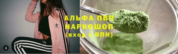 mdpv Волосово