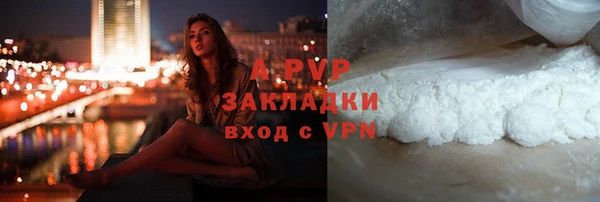mdpv Волосово