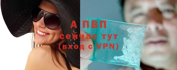 mdpv Волосово