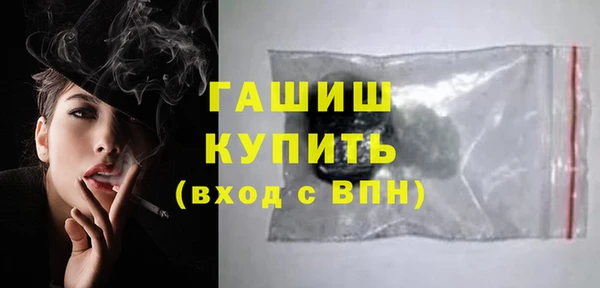 героин Володарск