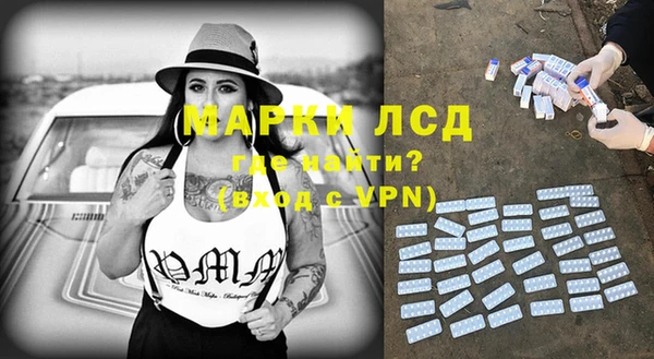mdpv Волосово