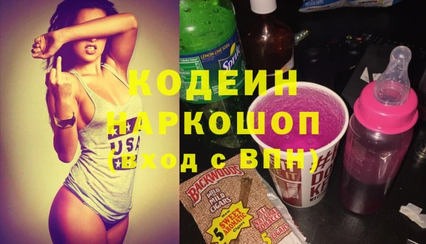 марихуана Вязьма