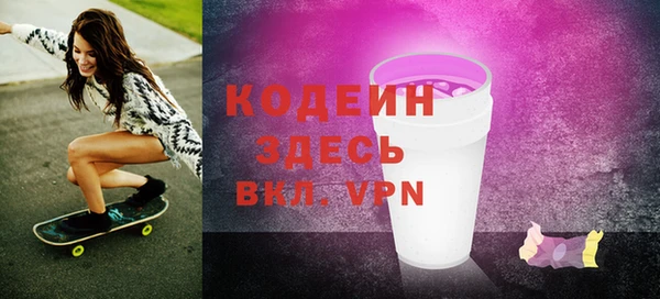 mdpv Волосово