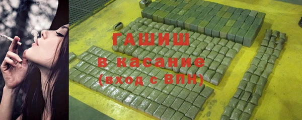 mdpv Волосово