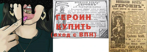 mdpv Волосово
