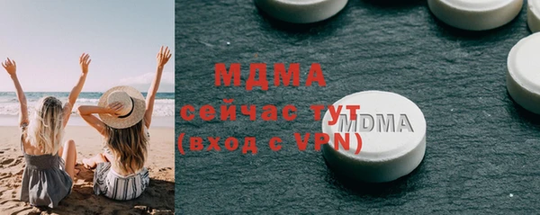 ALPHA PVP Тавда