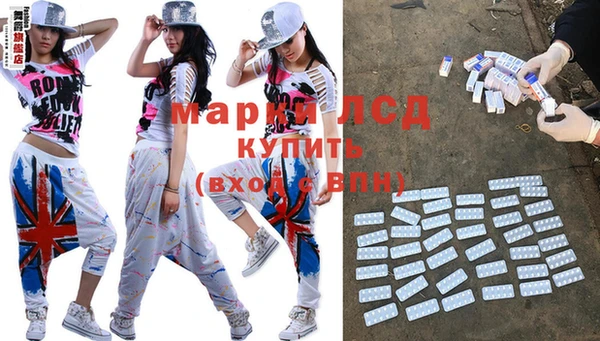 героин Володарск