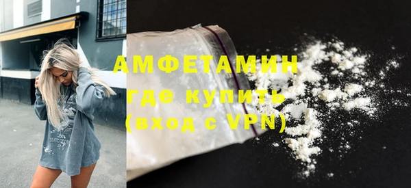 mdpv Волосово