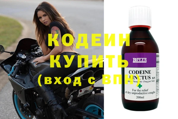 героин Володарск