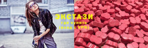 тгк Вяземский
