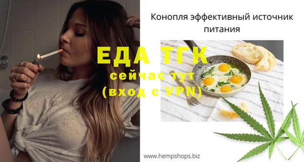 mdpv Волосово