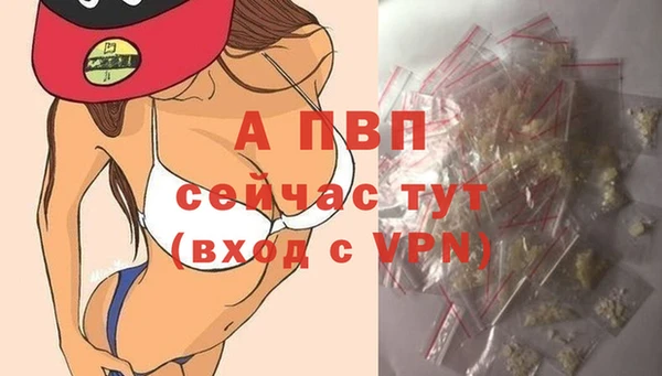 mdpv Волосово