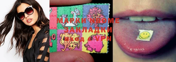 экстази Сясьстрой