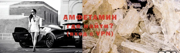 сатива Волоколамск