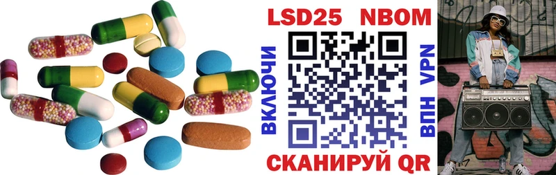 ЛСД экстази ecstasy закладка Мантурово