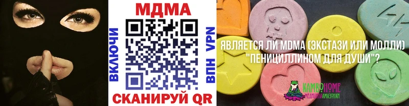 mega как зайти  наркота  Мантурово  МДМА кристаллы 