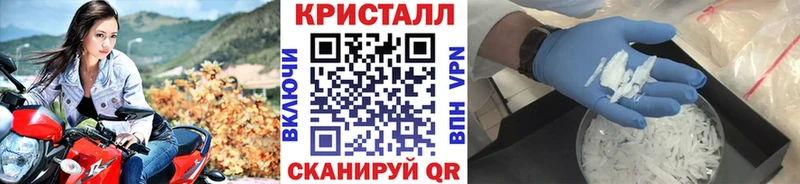 МЕТАМФЕТАМИН винт  купить  сайты  Мантурово 