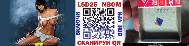 Марки NBOMe 1,8мг  нарко площадка формула  Мантурово  гидра сайт 