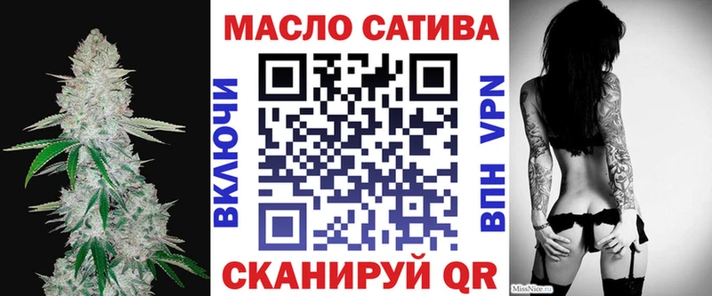 как найти наркотики  Мантурово  ТГК гашишное масло 